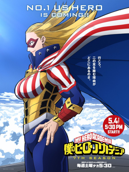 My Hero Academia فصل 7 - تصویر 4