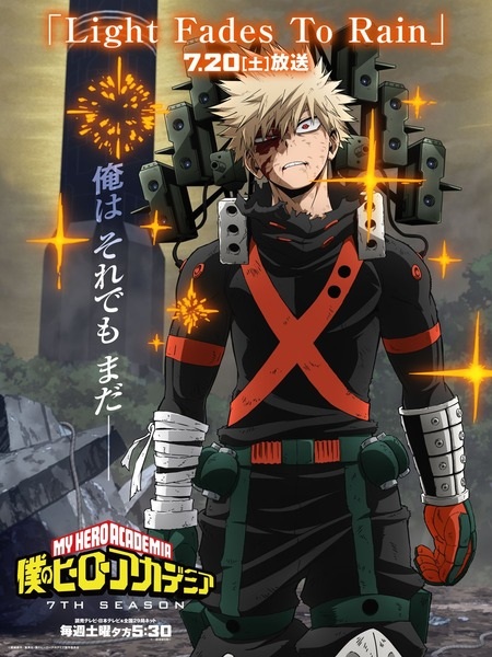 My Hero Academia فصل 7 - تصویر 8