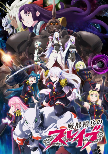 سرباز زنجیر شده - تصویر 5