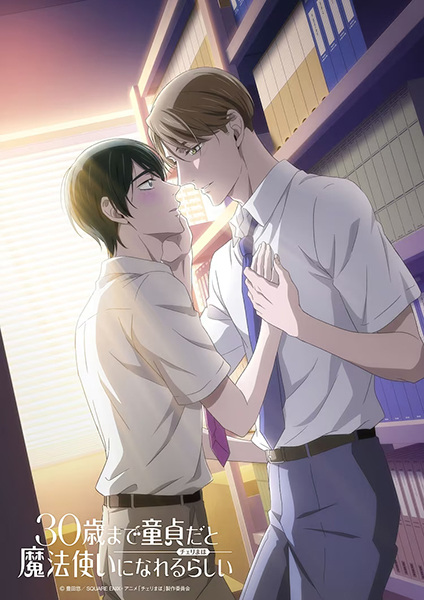 جادوی گیلاس! سی سال باکرگی می تواند شما را جادوگر کند؟! - تصویر 4