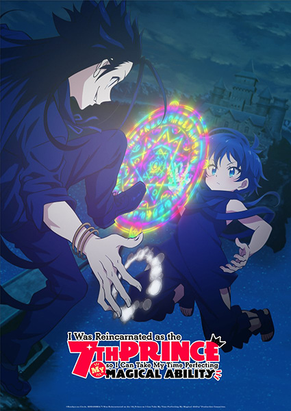 من به عنوان شاهزاده هفتم تناسخ پیدا کردم تا بتوانم وقتم را صرف تکمیل توانایی جادویی خود کنم - تصویر 3