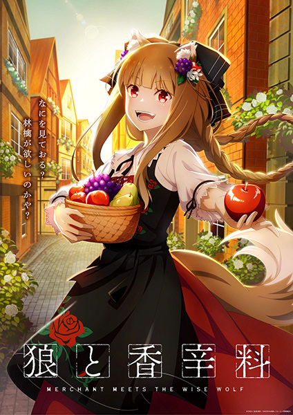 Spice and Wolf: Merchant Meets the Wise Wolf - تصویر 5