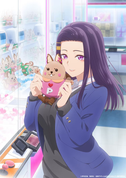 گال های هوکایدو فوق العاده شایان ستایش هستند! - تصویر 4