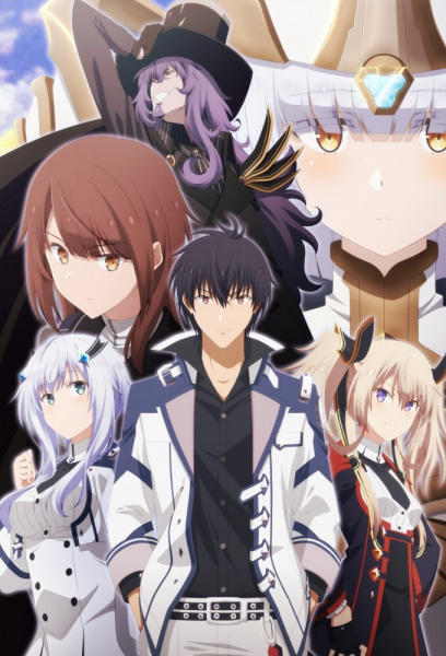 The Misfit of Demon King Academy II قسمت 2 - تصویر 3