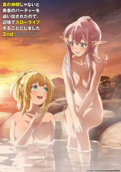 من که از مهمانی قهرمان تبعید شدم، تصمیم گرفتم در فصل 2 زندگی آرامی در روستا داشته باشم - تصویر 4