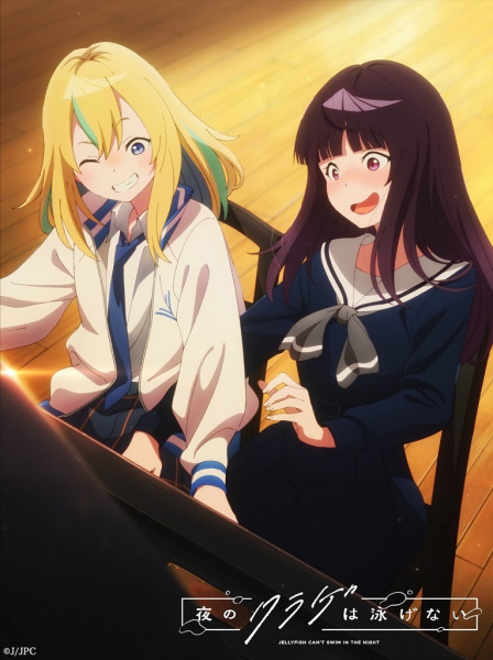 چتر دریایی نمی تواند در شب شنا کند - تصویر 8