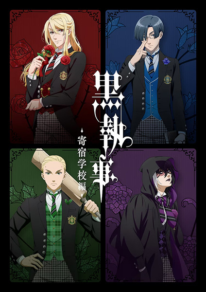 Black Butler: Public School Arc - تصویر 2