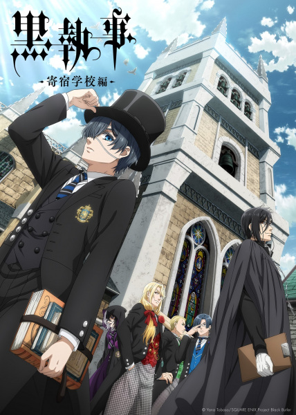 Black Butler: Public School Arc - تصویر 5