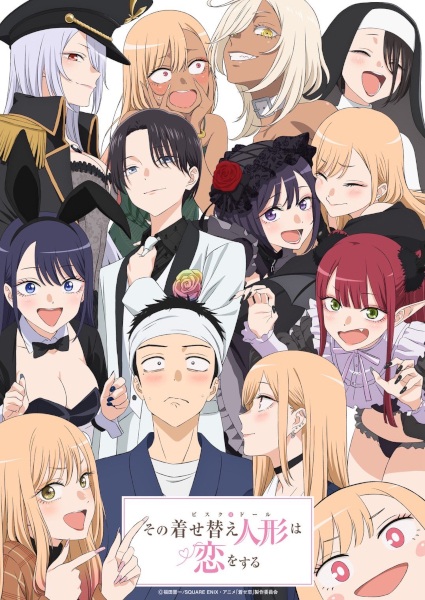 My Dress-Up Darling Season 2 - تصویر 3