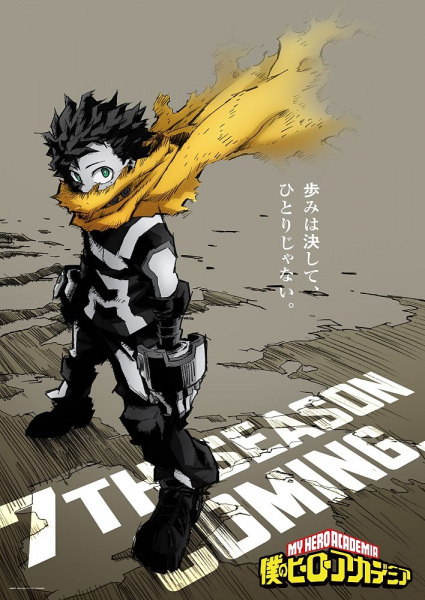 My Hero Academia: Memories - تصویر 2