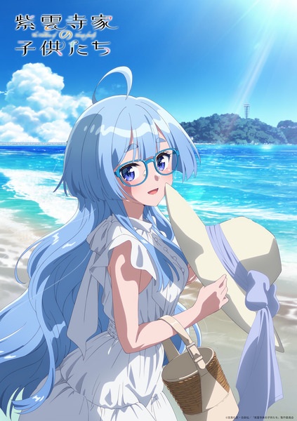 فرزندان خانواده شیونجی - تصویر 5