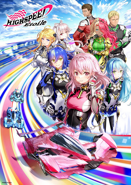 پرسرعت Etoile - تصویر 2