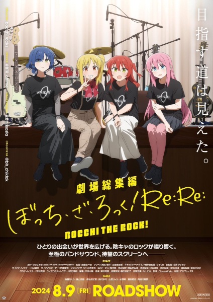 بوکی صخره! فیلم - تصویر 6