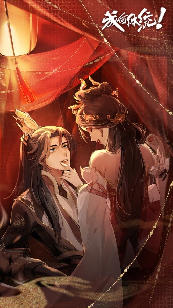 چطور جرات کردی!؟ - تصویر 3