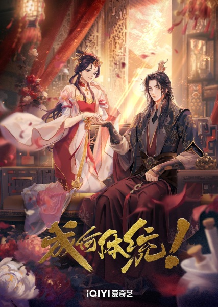 چطور جرات کردی!؟ - تصویر 4