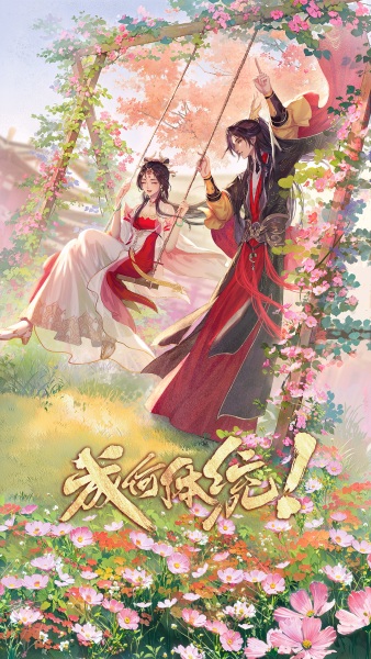 چطور جرات کردی!؟ - تصویر 6