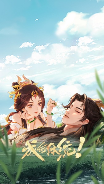 چطور جرات کردی!؟ - تصویر 7