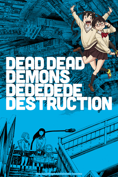 Dead Dead Demons Dededede Destruction - تصویر 2