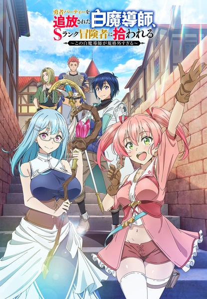 توسط یک ماجراجوی رتبه S-Scooped! - تصویر 3