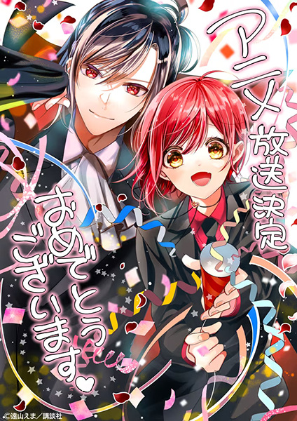 خوابگاه خون آشام - تصویر 2