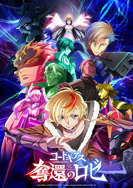 Code Geass: Rozé of the Recapture - تصویر 3