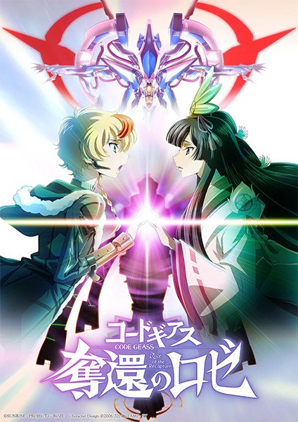 Code Geass: Rozé of the Recapture - تصویر 5