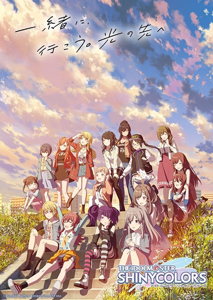 رنگ های براق iDOLM@STER - تصویر 2