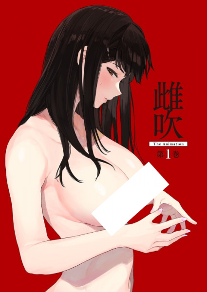 انیمیشن Mebuki - تصویر 2