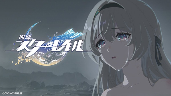 Honkai: Star Rail - The Embers of Glamoth - تصویر 2