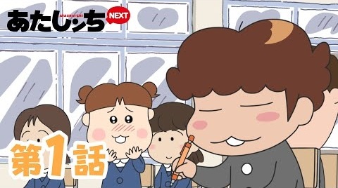 آتاشینچی بعدی - تصویر 2