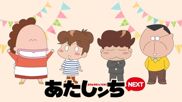 آتاشینچی بعدی - تصویر 3