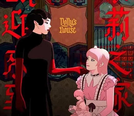 مادام: به خانه دالی خوش آمدید - تصویر 2