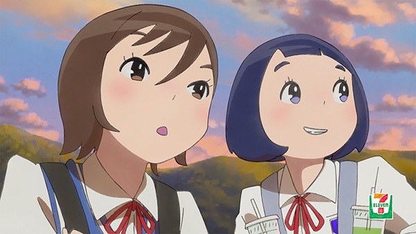 سون کافه اسموتی کانکیو-هن - تصویر 2