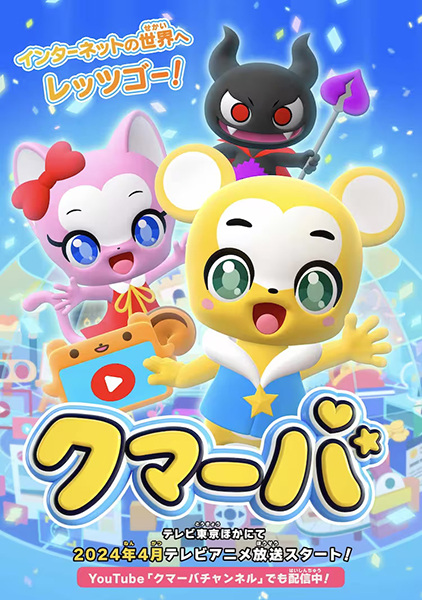 کوماربا - تصویر 2