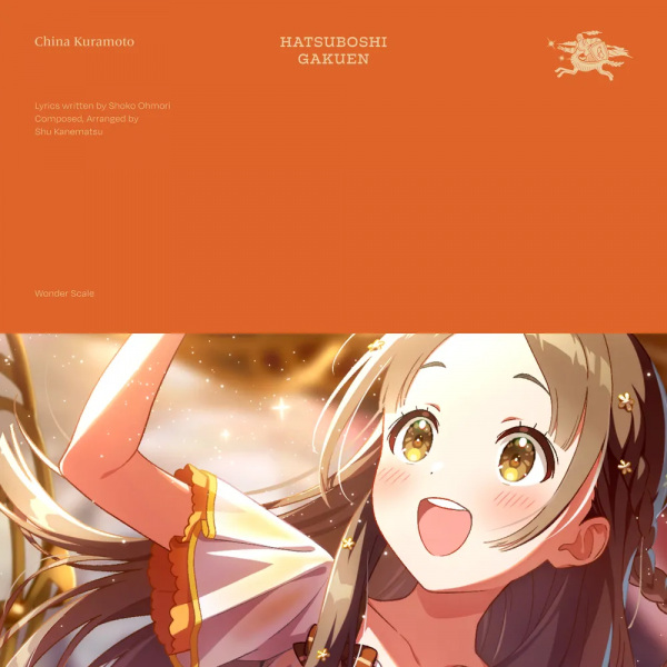 مقیاس شگفت انگیز - تصویر 2