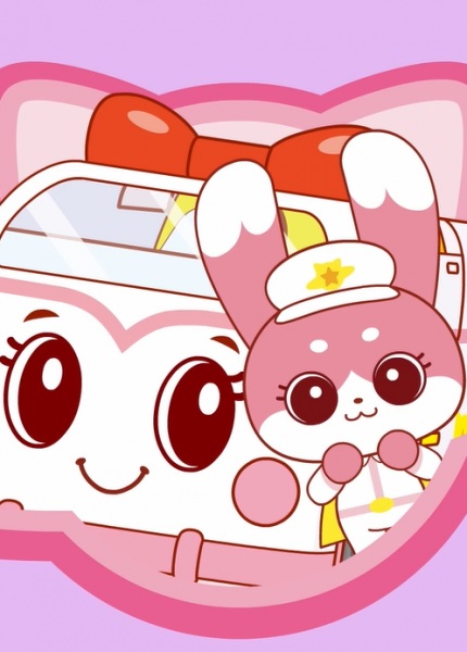 برو! برو! باغ وحش خودرو (2024) - تصویر 2