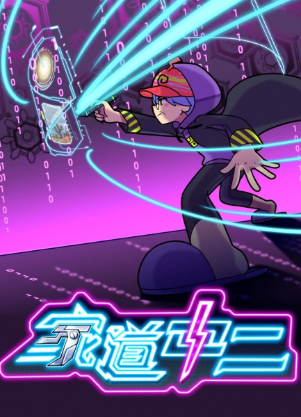 جیادائو ژونگ ار - تصویر 2