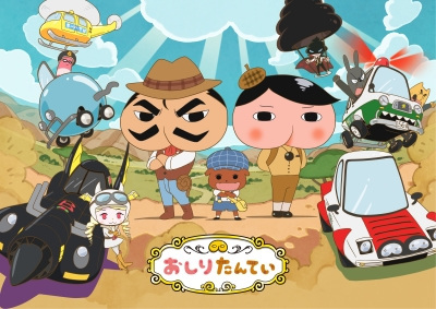 Oshiri Tantei فصل هشتم - تصویر 2