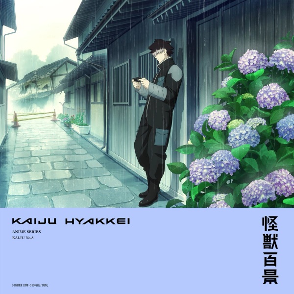 Kaiju شماره 8 فصل 2 - تصویر 4