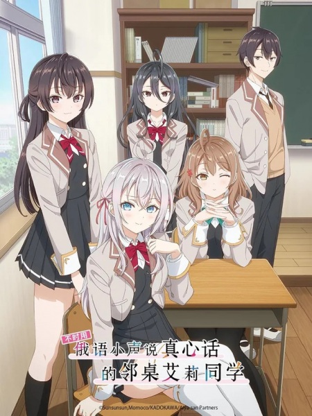 آلیا گاهی اوقات احساسات خود را به زبان روسی پنهان می کند - تصویر 9