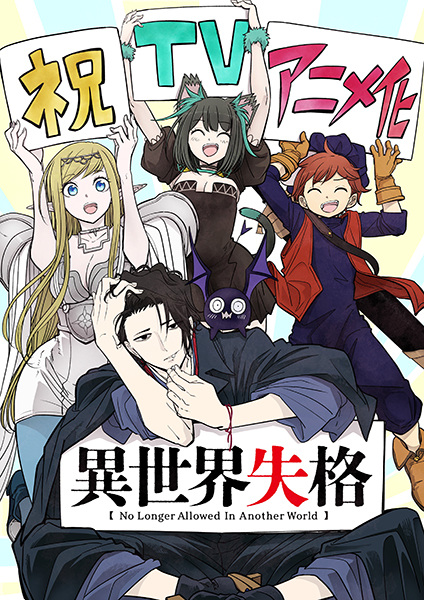 دیگر در دنیای دیگری مجاز نیست - تصویر 3