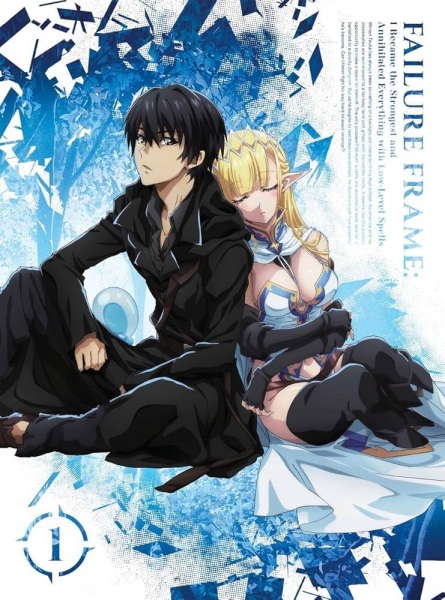 قاب شکست: من قوی ترین شدم و همه چیز را با جادوهای سطح پایین نابود کردم - تصویر 5