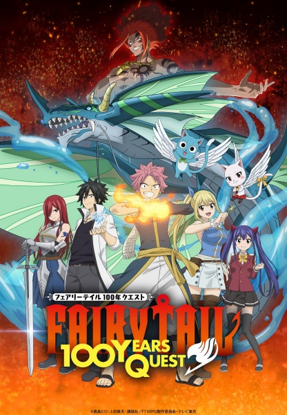 Fairy Tail: 100 Years Quest - تصویر 7