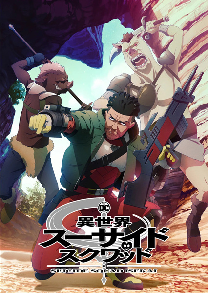 جوخه انتحاری ایسکای - تصویر 4