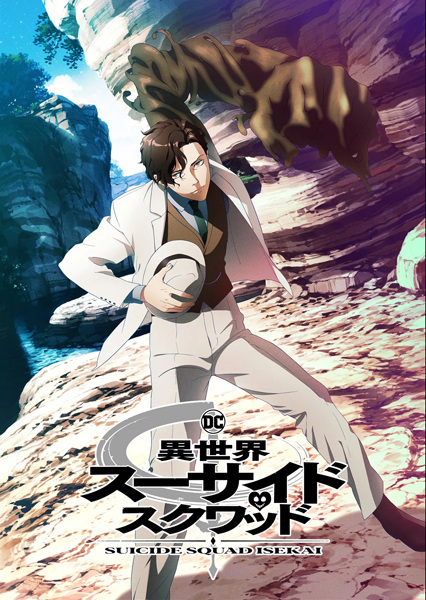 جوخه انتحاری ایسکای - تصویر 6