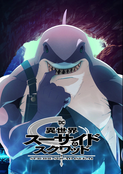 جوخه انتحاری ایسکای - تصویر 7