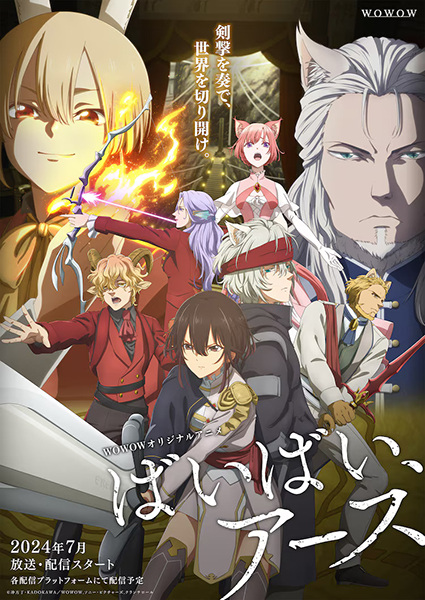 خداحافظ، زمین - تصویر 3