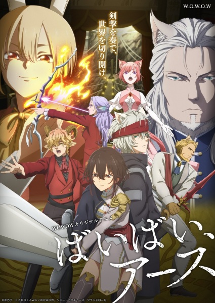 خداحافظ، زمین - تصویر 4