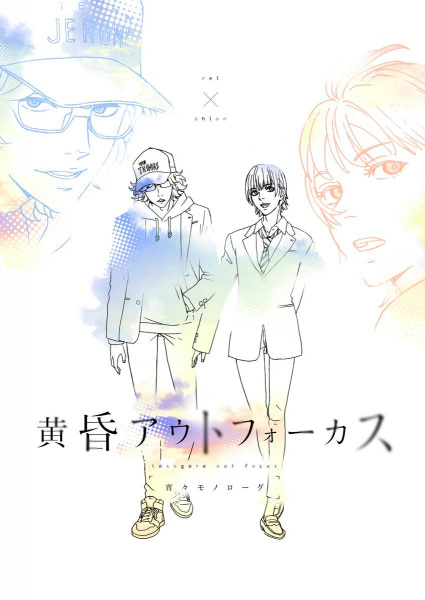 گرگ و میش خارج از فوکوس - تصویر 3