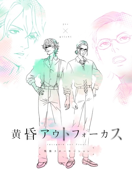 گرگ و میش خارج از فوکوس - تصویر 5